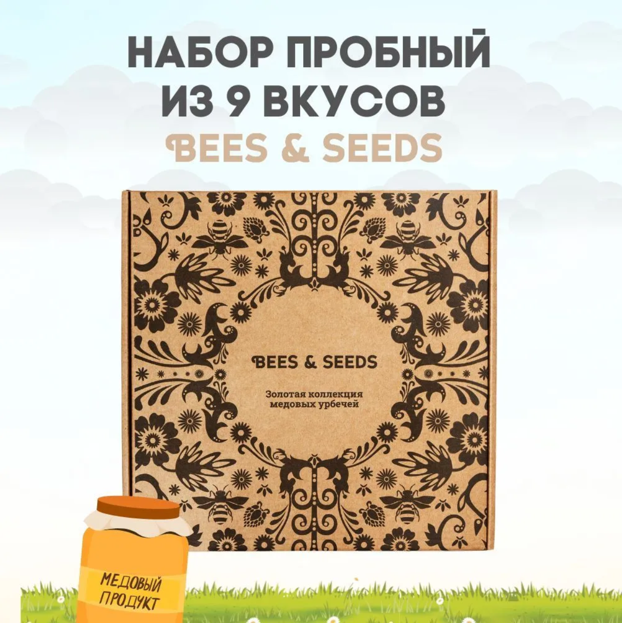 Подарок учителю...