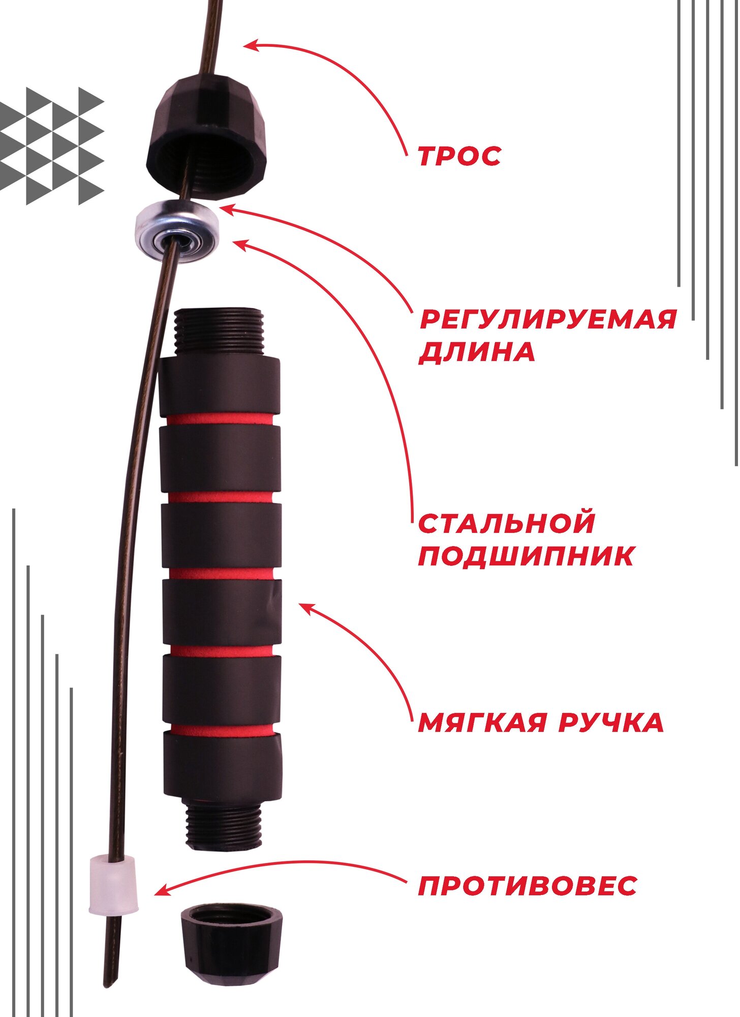 Скоростная скакалка Boomshakalaka для фитнеса, с подшипником, 280 см, черная с красными вставками, регулируемая длина, противоскользящие ручки