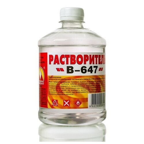 Вершина В-647 0.5 л