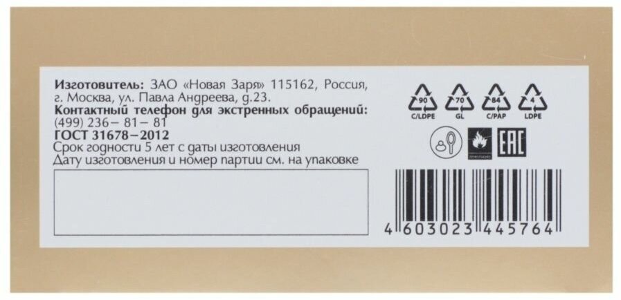 Новая заря Люби меня парфюмерная вода 50 мл