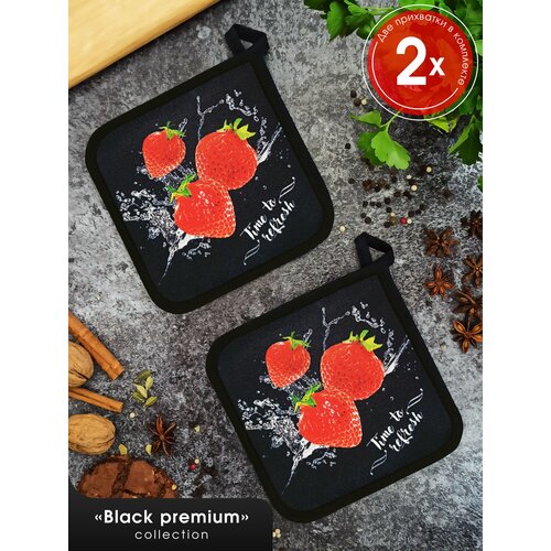 Набор прихваток Black Premium Collection 2 шт.17х17см клубника