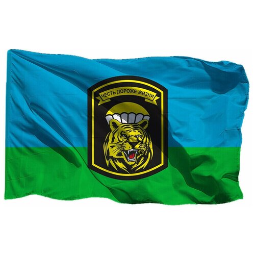Флаг 83 Бригада ВДВ Уссурийск на шёлке, 70х105 см - для ручного древка флаг вдв 11 отдельная штурмовая бригада на сетке 70х105 см для ручного древка