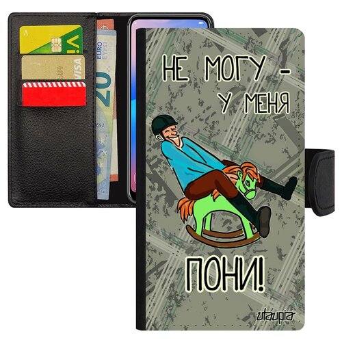 фото Чехол книжка на мобильный redmi note 6 pro, "не могу - у меня пони!" повод юмор utaupia