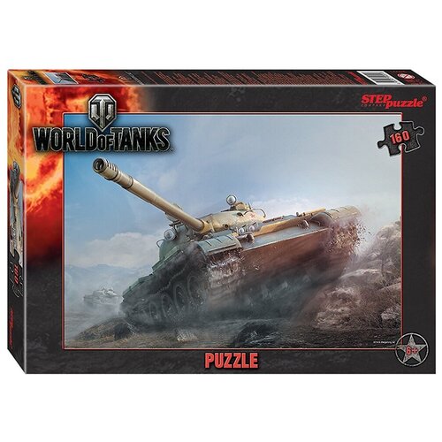 Пазлы Step Puzzle World of tanks, 160 деталей (94091)