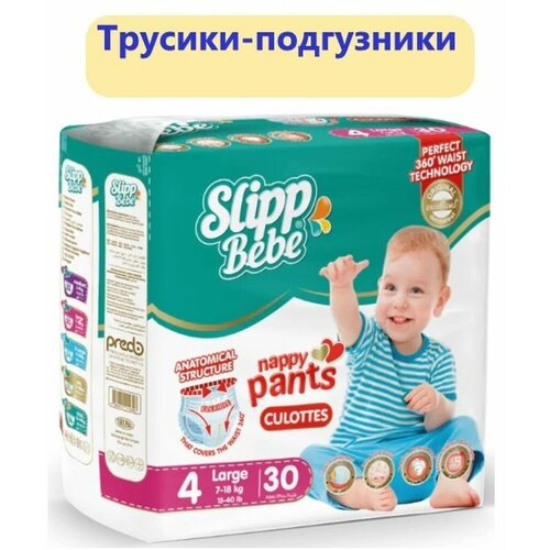 Подгузники детские Slipp Bebe 30 шт /Подгузники трусики 4 размер от 7 до 18 кг/ мягкие и дышащие подгузники детские slipp bebe 30 шт подгузники трусики 4 размер от 7 до 18 кг мягкие и дышащие