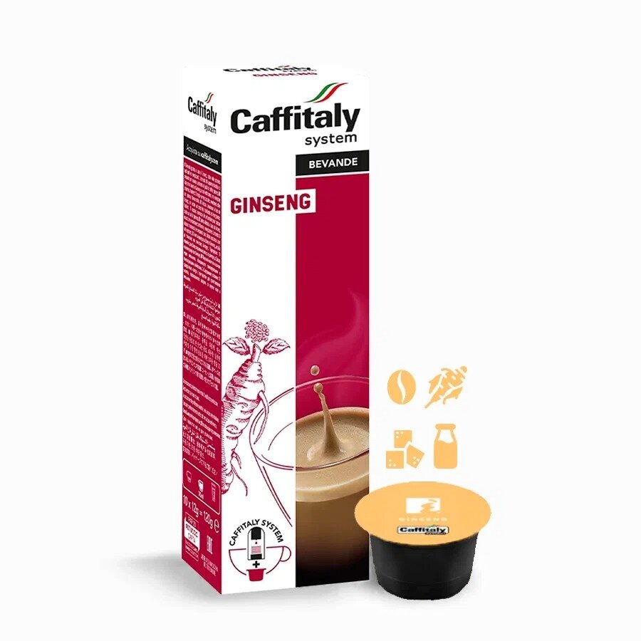 Кофейно-молочный напиток в капсулах Caffitaly System Ecaffe Cappuccino Ginseng, 80 капсул, для Paulig, Luna S32, Maia S33, Tchibo, Cafissimo - фотография № 6