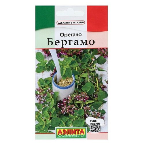 орегано трапеза сушеный 5 г Семена Орегано Бергамо, 0,05 г