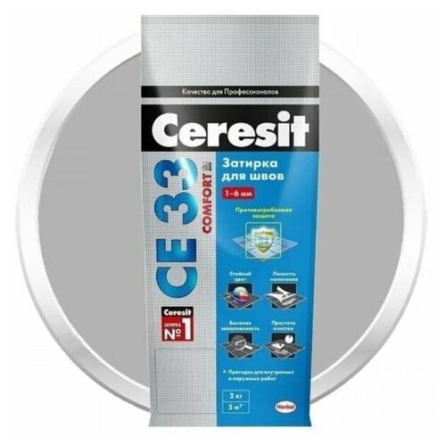 Затирка Ceresit CE 33 Comfort, 2 кг, 2 л, манхеттен 10