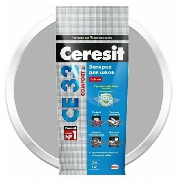 Затирка Ceresit CE 33 Comfort