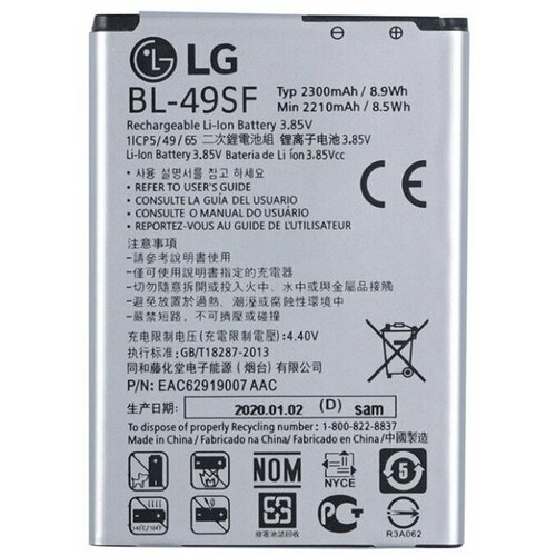 Аккумулятор для LG BL-49SF