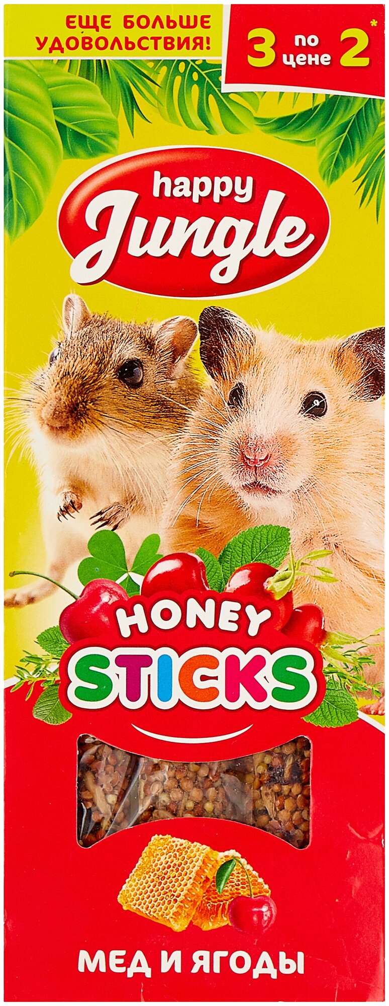 Лакомство для кроликов хорьков грызунов Happy Jungle Honey sticks Мед и ягоды