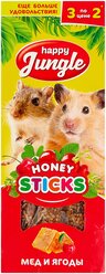 Лакомство для грызунов Happy Jungle Honey sticks Мед и ягоды