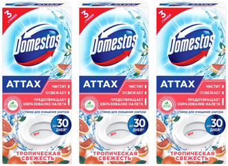 Стикер для очищения унитаза Domestos Attax Тропическая свежесть, 3х10 г 3 пачки