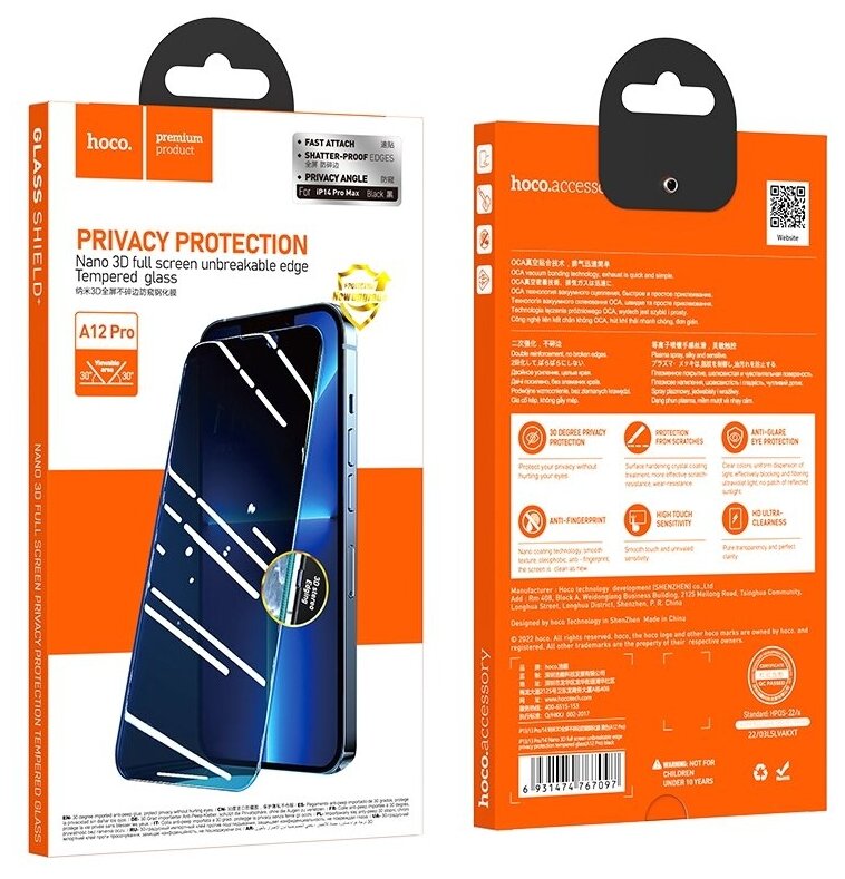 Защитное стекло Hoco A12 Pro AntiSpy/Антишпион для iPhone 14 Pro Max, черная рамка