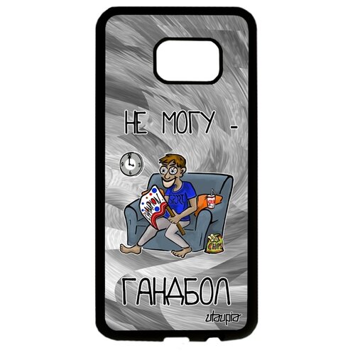 фото Чехол для телефона samsung galaxy s7 edge, "не могу - смотрю гандбол!" комикс карикатура utaupia