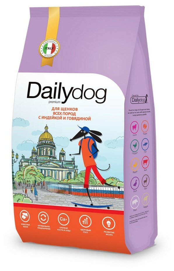 Dailydog Casual сухой корм для щенков с индейкой и говядиной - 3 кг