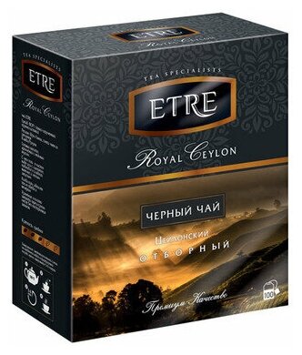 «ETRE», royal Ceylon чай черный цейлонский отборный, 100 пакетиков 200 г - фотография № 1