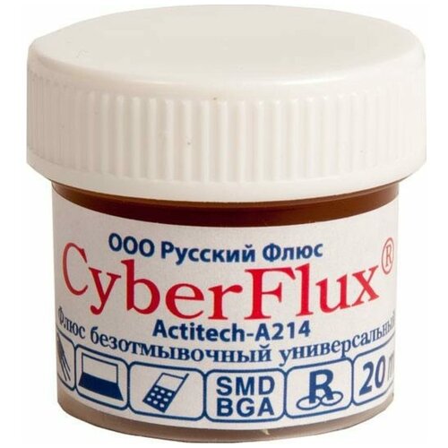 Флюс CyberFlux Actitech-А214 безотмывочный универсальный, баночка 20гр флюс cyberflux fra 260 pro 2ml