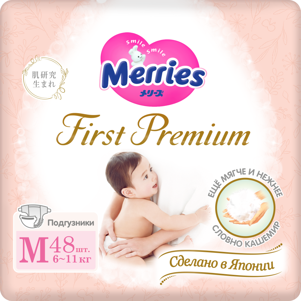 MERRIES First Premium Подгузники для детей размер M 6-11кг, 48 шт