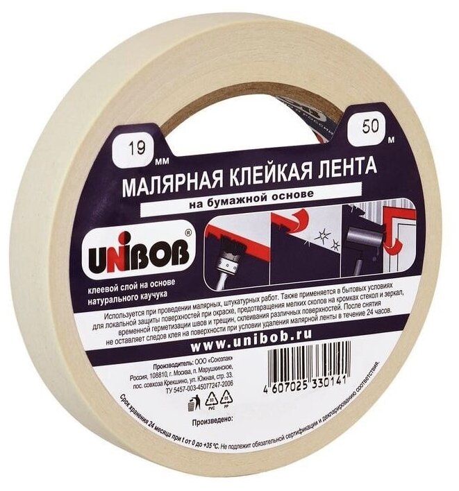 Клейкая лента UNIBOB малярная 19 мм, 50 м