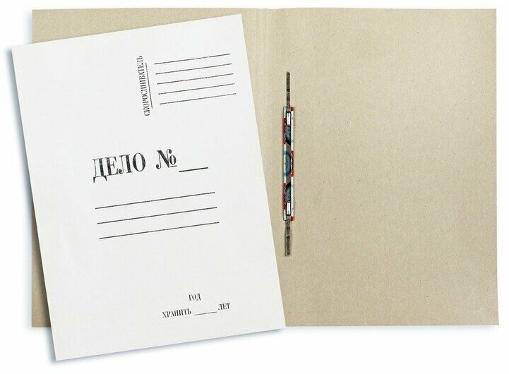 Папка-скоросшиватель Дело № картонная А4 до 200 листов белая (260 г/кв. м 20 штук в упаковке), 131078