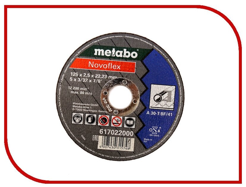 Отрезной круг Metabo Novoflex 125x2.5x22.2 мм (617022000)