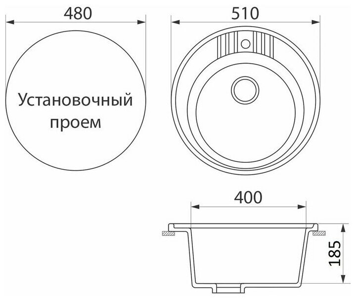 Кухонная мойка GreenStone GRS-05s-309 темно-серый - фотография № 4