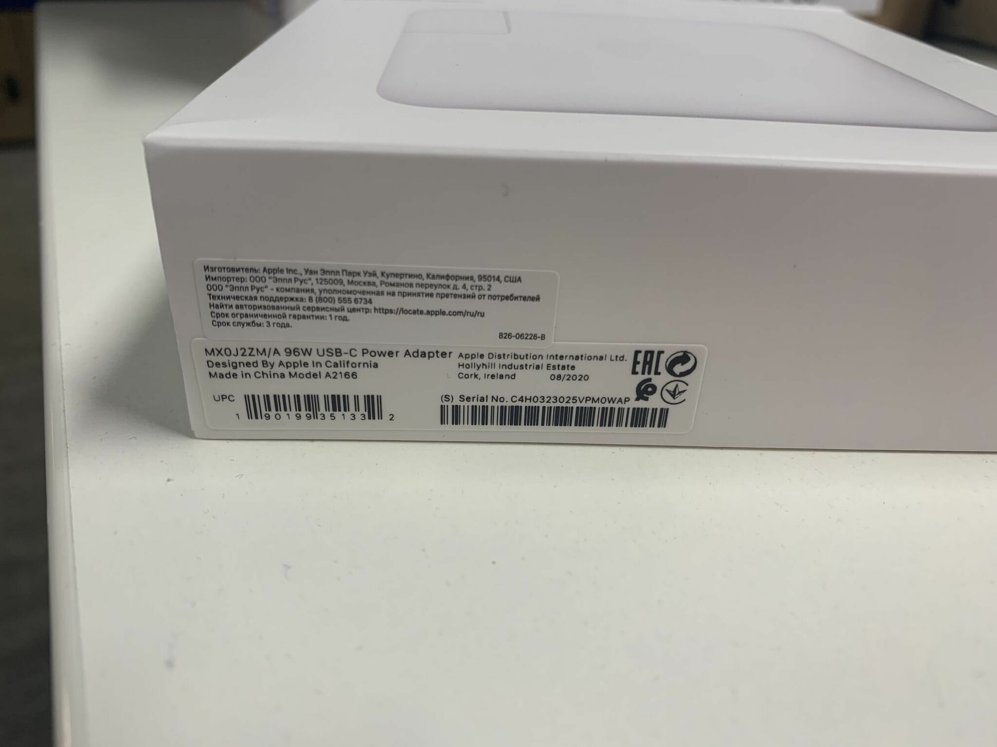 Apple USB-C мощностью 96 Вт (белый) - фото №13