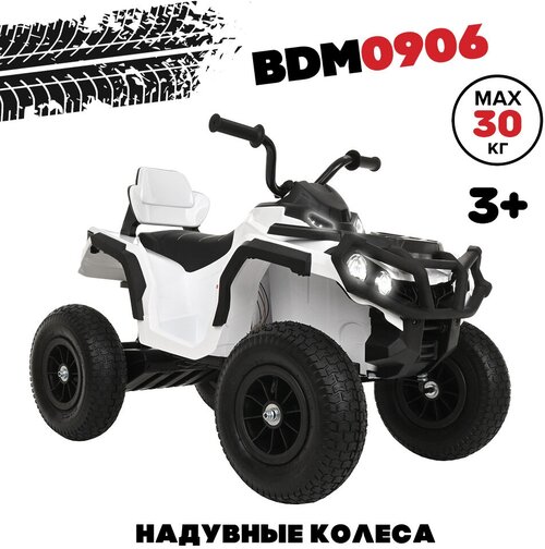 Zhehua Квадроцикл BDM0906, белый