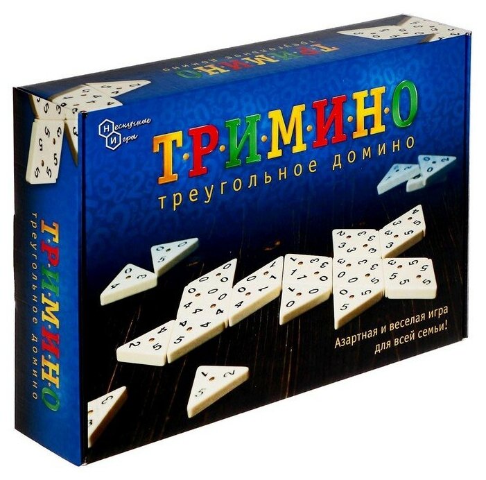 Настольная игра "Тримино", треугольное домино