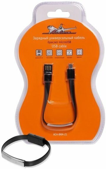 Зарядный универсальный кабель-браслет microUSB ACH-BRM-21 AIRLINE