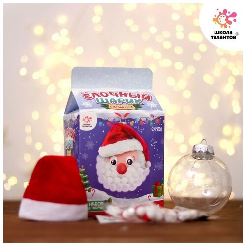 Набор для творчества «Украшаем новогодний шар: Дед Мороз» набор для творчества шар папье в0270т елочные игрушки 4 шара