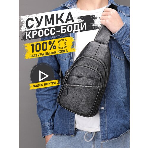 фото Сумка кросс-боди , фактура зернистая, черный 3ppl