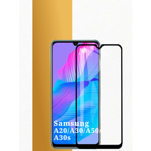 Защитное стекло Полноклеевое для Samsung Galaxy A20 / A30 / A50/ A30s A40S A50s M30 M30s M21 M31