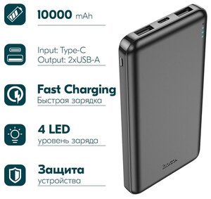 Аккумулятор внешний универсальный Hoco J100 10000 mAh High-ranking power bank (2USB:5V-2.1A) Черный