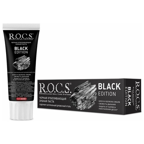 R.O.C.S. Паста зубная Black Edition черная отбеливающая, 74 г, 4 шт. зубная паста отбеливающая professional профессионал натуральный уголь тм silcamed силкамед
