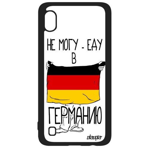 фото Чехол для смартфона samsung galaxy a10, "еду в германию" страна патриот utaupia