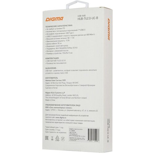 USB Хабы DIGMA Разветвитель USB-C Digma HUB-7U20-UC-B 7порт черный 107000₽