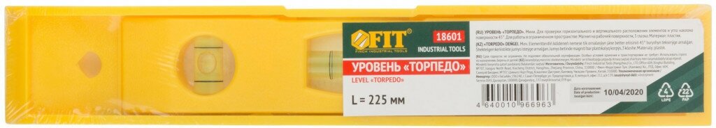 FIT IT Уровень "Торпедо" пластиковый, 3 глазка, магнитный 225 мм [18601] - фотография № 3