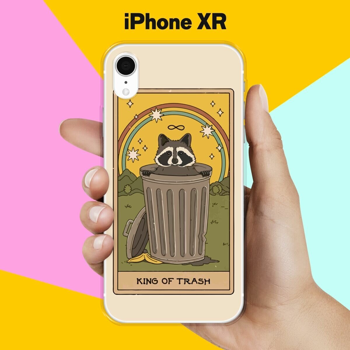 Силиконовый чехол на Apple iPhone XR Енот / для Эпл Айфон Икс Р