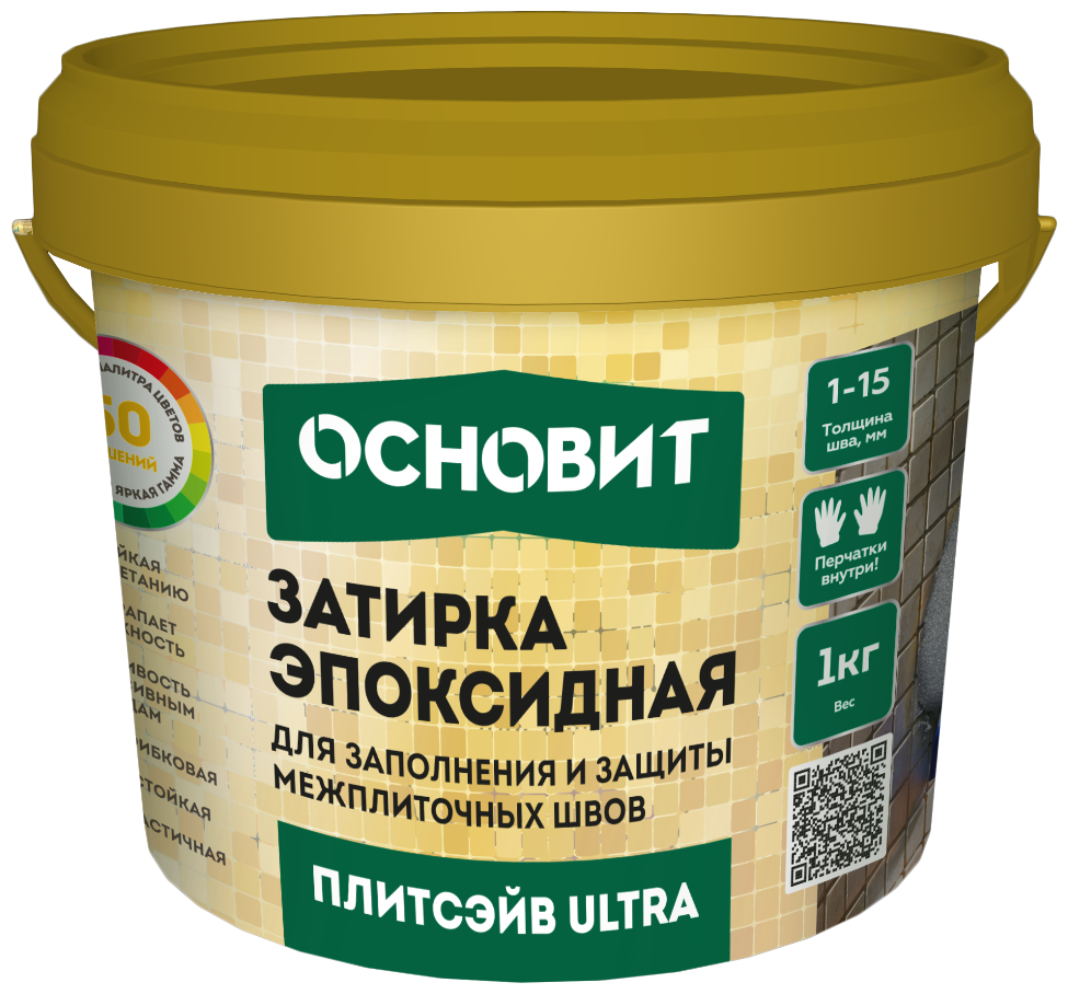 Эпоксидная затирка эластичная ОСНОВИТ ПЛИТСЭЙВ ULTRA XE15 Е кремовый 1 кг - фото №3