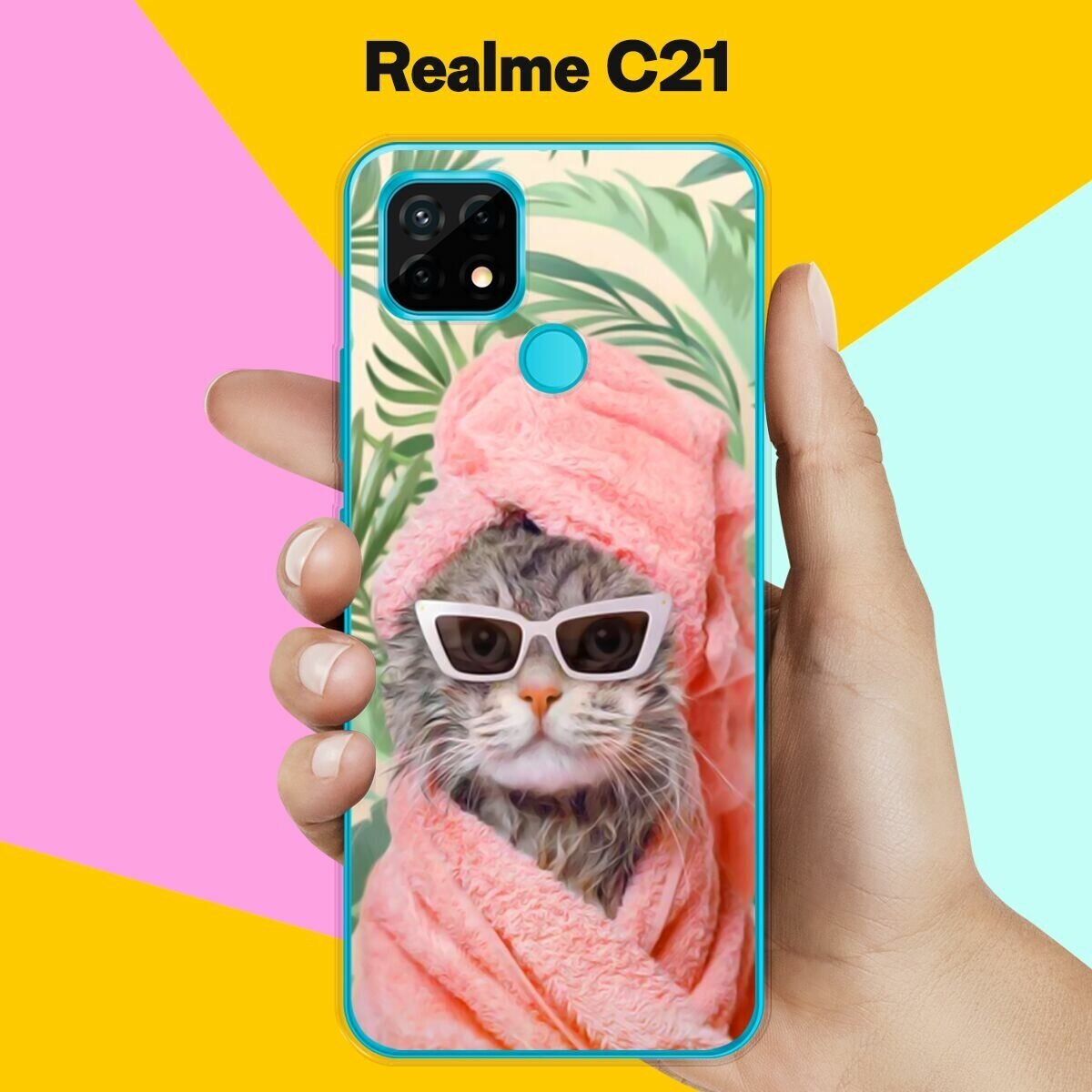 Силиконовый чехол на realme C21 Чистый кот / для Реалми С21