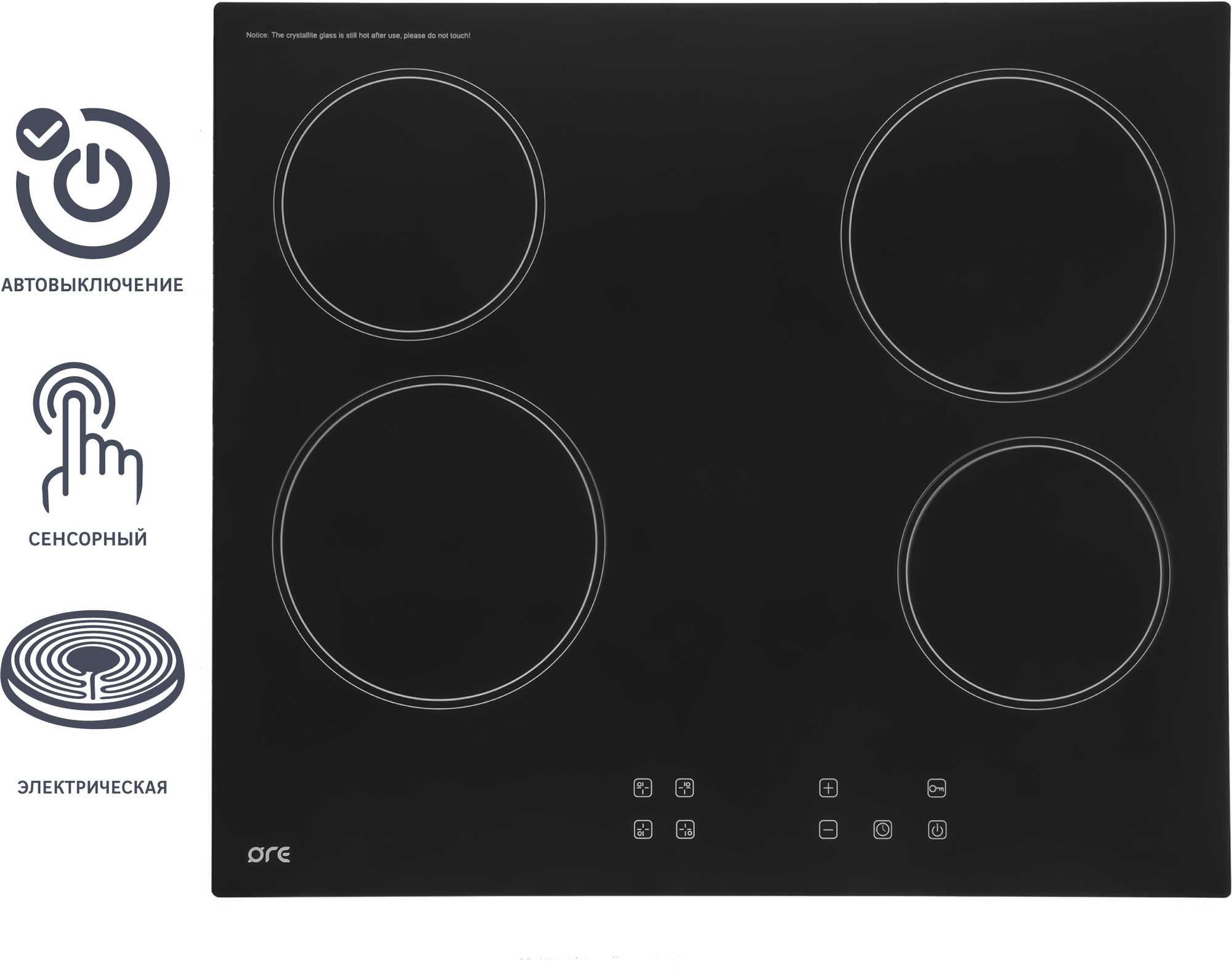 Электрическая варочная панель ORE CA60, черный - фотография № 7