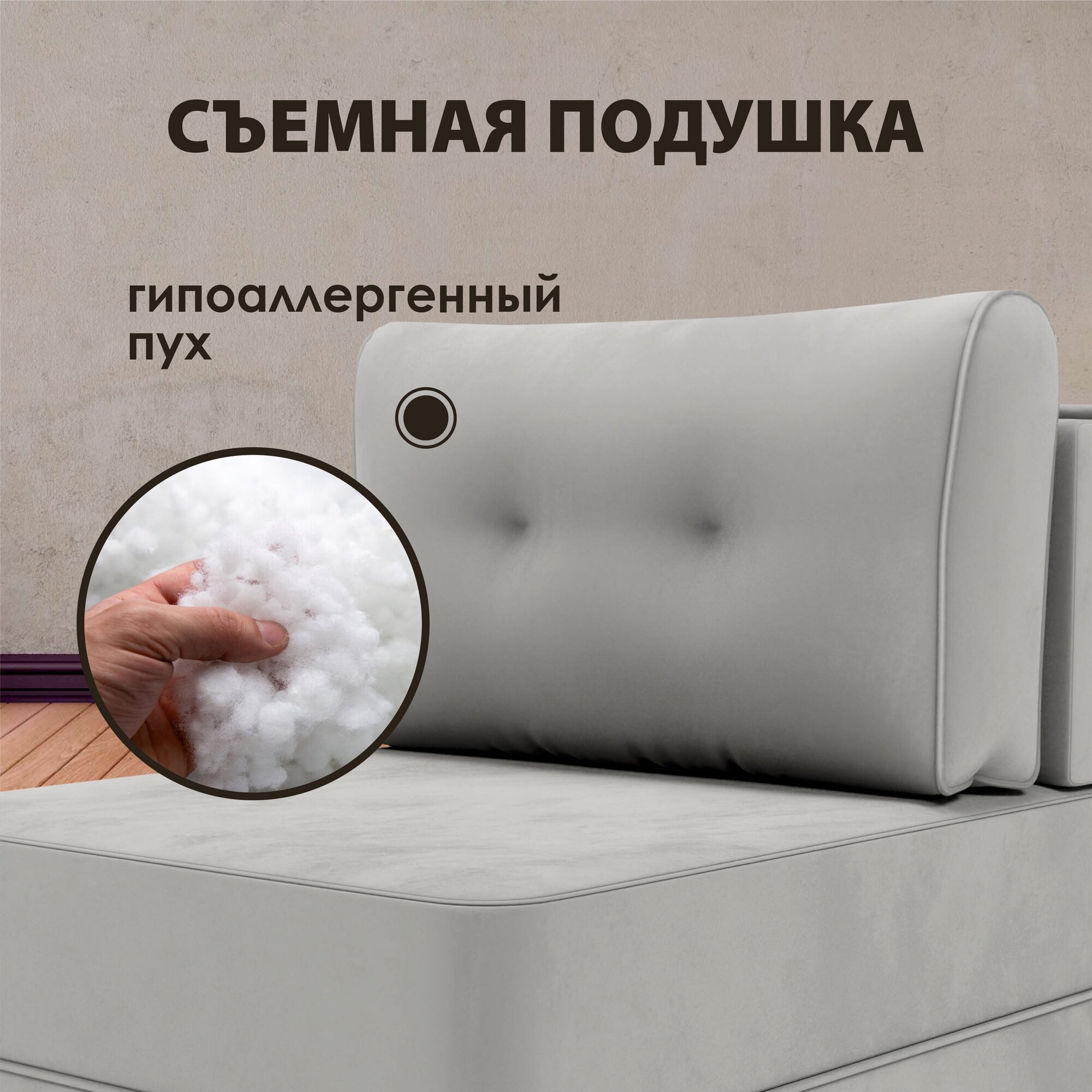 Диван-кровать GOSTIN Каприз, 100х200, диван детский, кухонный диван - фотография № 6