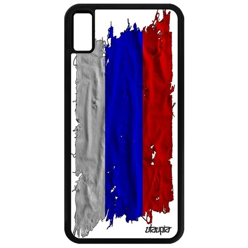 фото Iphone xs max "флаг utaupia