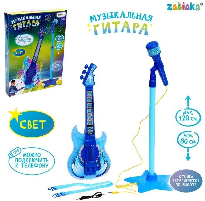 ZABIAKA Музыкальная гитара, звук, свет, цвет синий