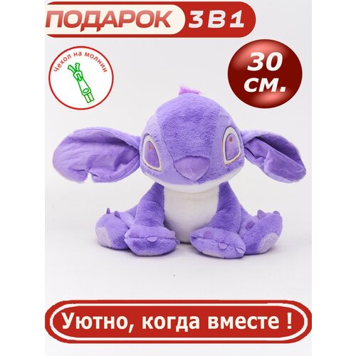 фото Мягкая игрушка-подушка стич 30 см детям фиолетовый cute toys