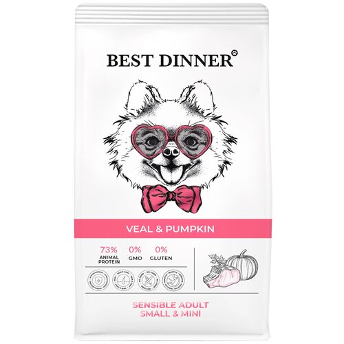 BEST DINNER DOG ADULT MINI SENSIBLE для взрослых собак маленьких пород с чувствительным пищеварением с телятиной и тыквой (1,5 кг)