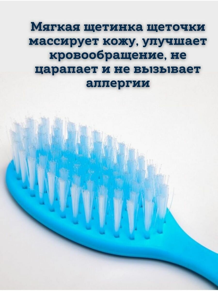 Набор расческа и щетка для детей — фото 1