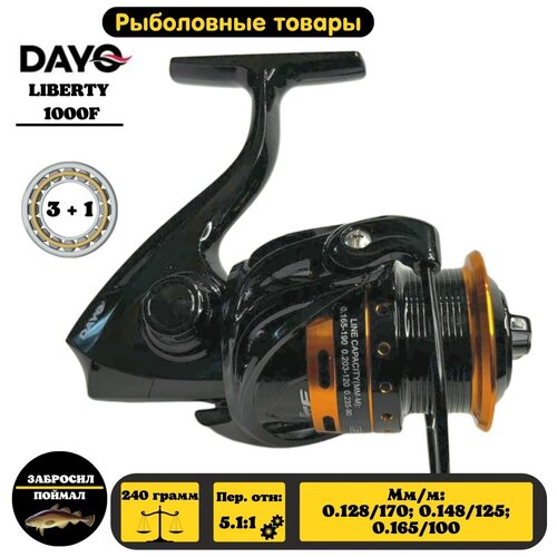 Катушка рыболовная DAYO LIBERTY 1000 F/3+1 / катушка для спиннинга/для ловли форели/на поплавочную удочку катушка dayo liberty 1000